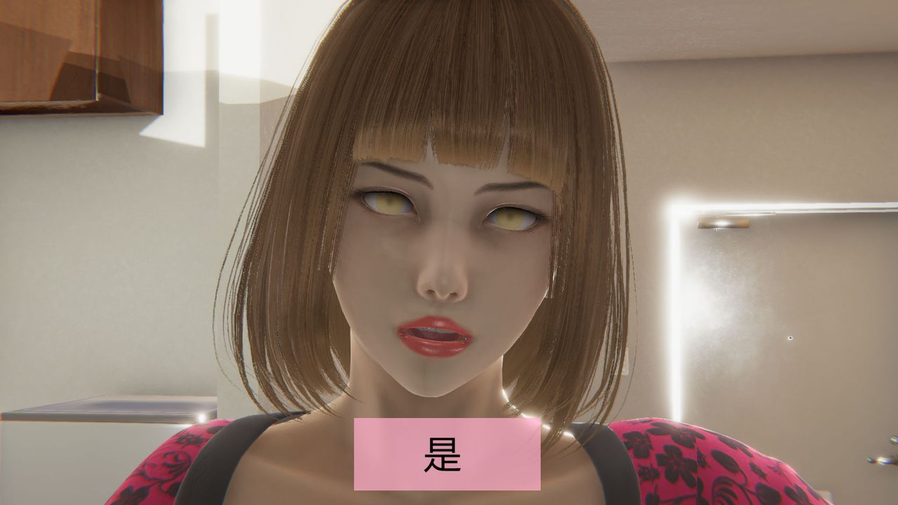 《[3D]用催眠術改造母親》漫画 第02话