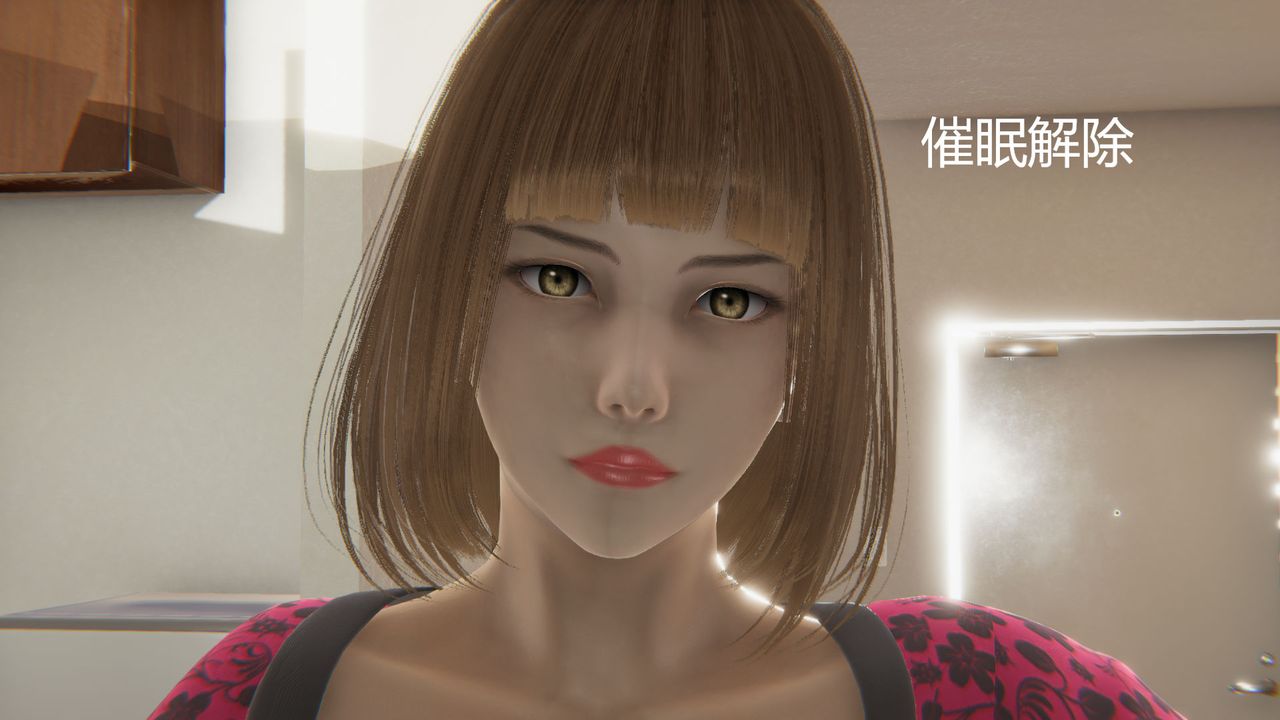 《[3D]用催眠術改造母親》漫画 第02话