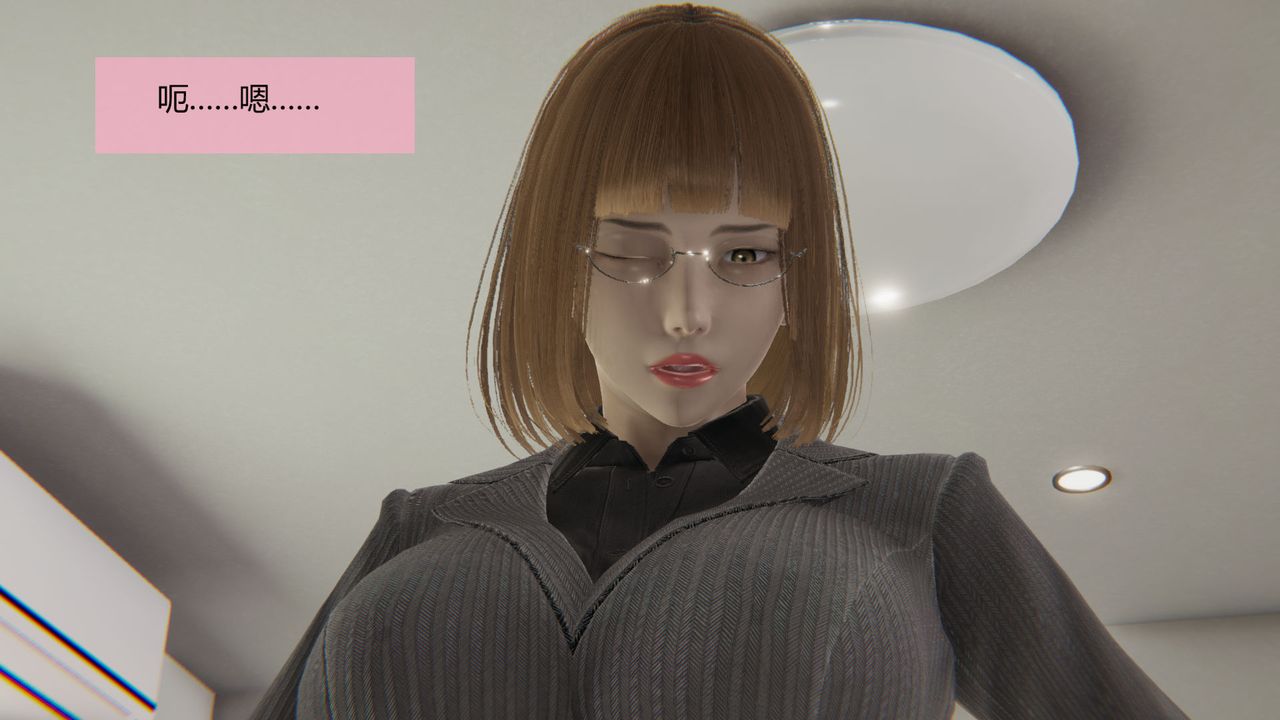 《[3D]用催眠術改造母親》漫画 第02话
