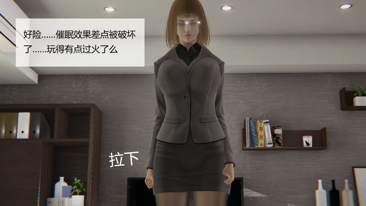 《[3D]用催眠術改造母親》漫画 第02话