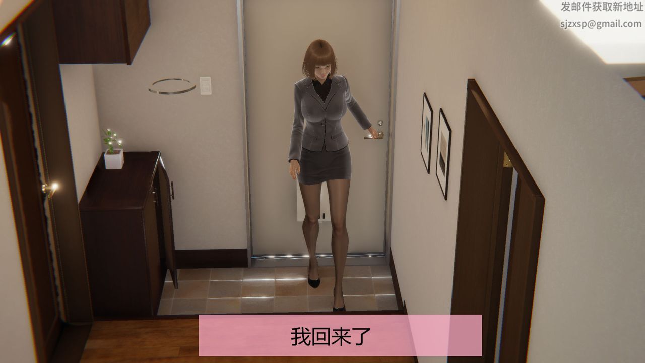 《[3D]用催眠術改造母親》漫画 第02话