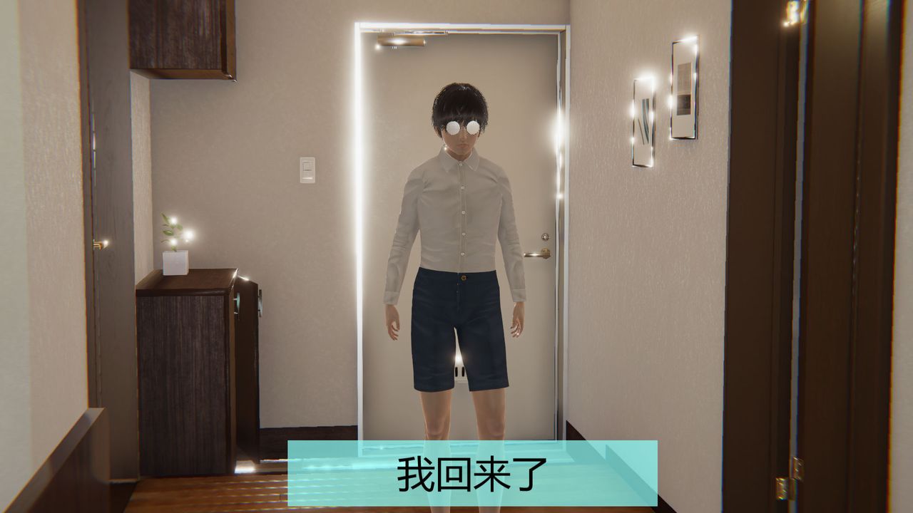 《[3D]用催眠術改造母親》漫画 第02话