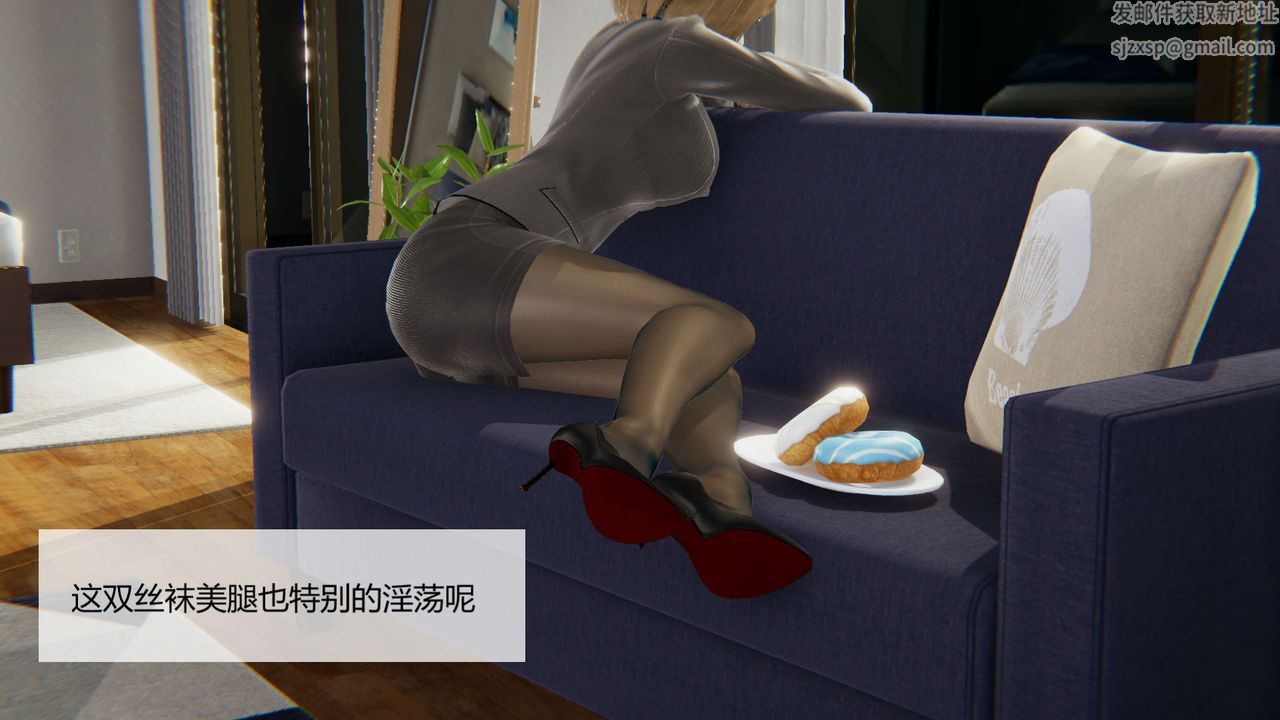 《[3D]用催眠術改造母親》漫画 第02话