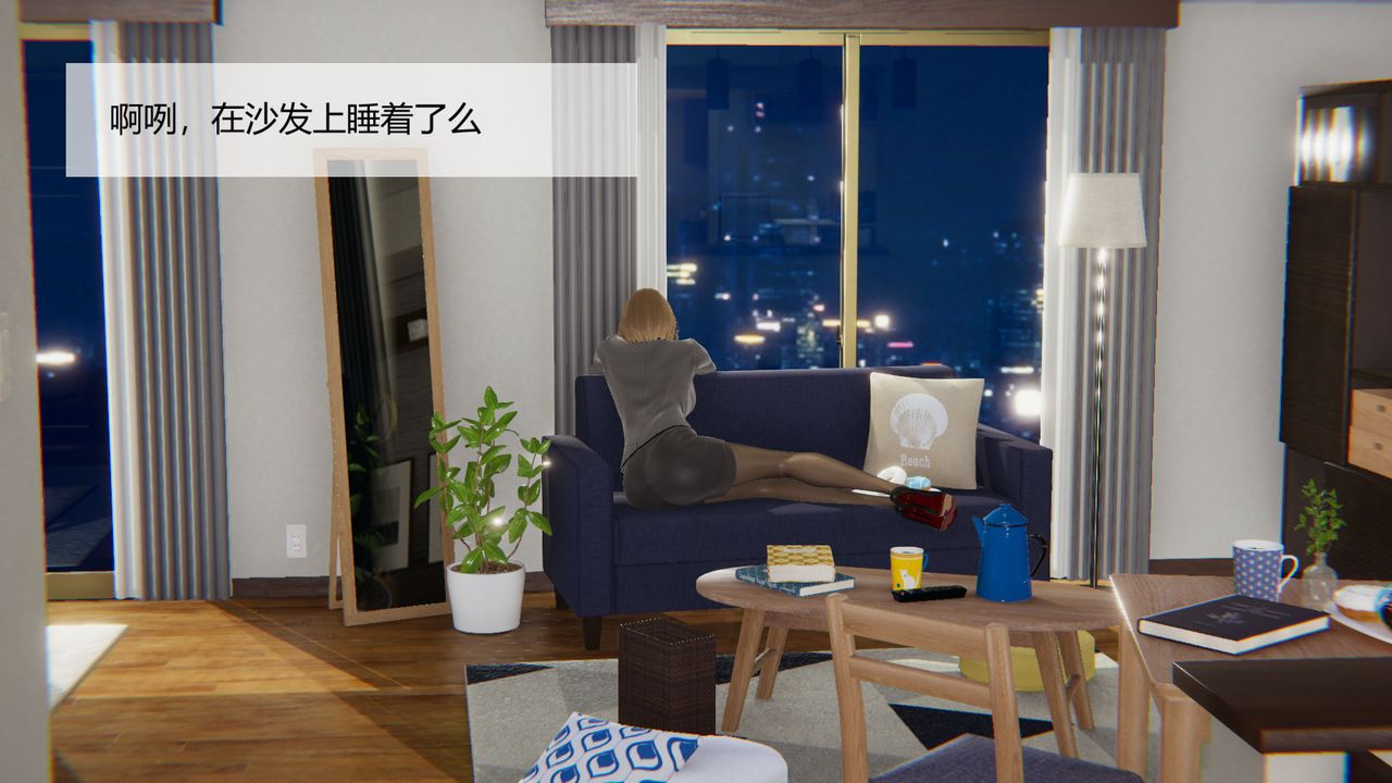 《[3D]用催眠術改造母親》漫画 第02话
