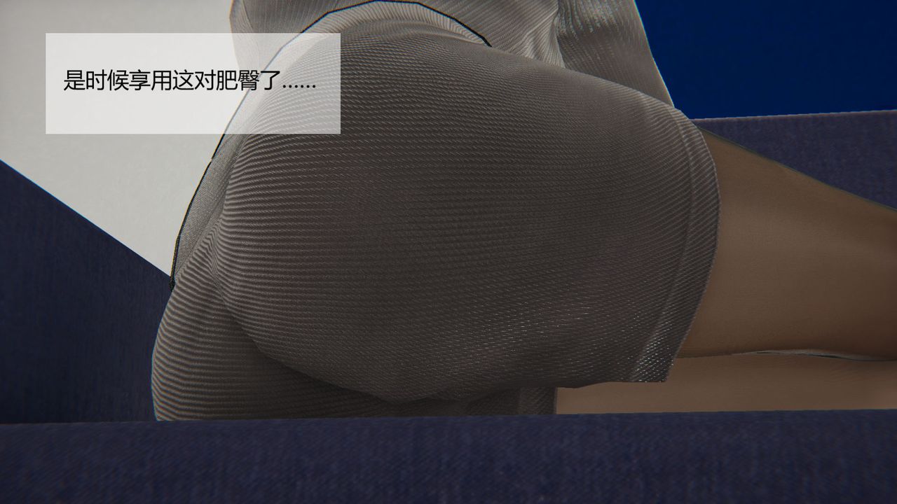 《[3D]用催眠術改造母親》漫画 第02话