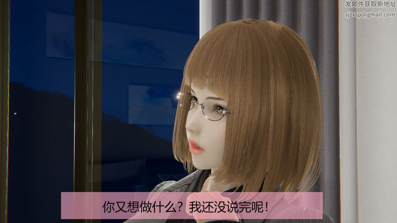 《[3D]用催眠術改造母親》漫画 第03话
