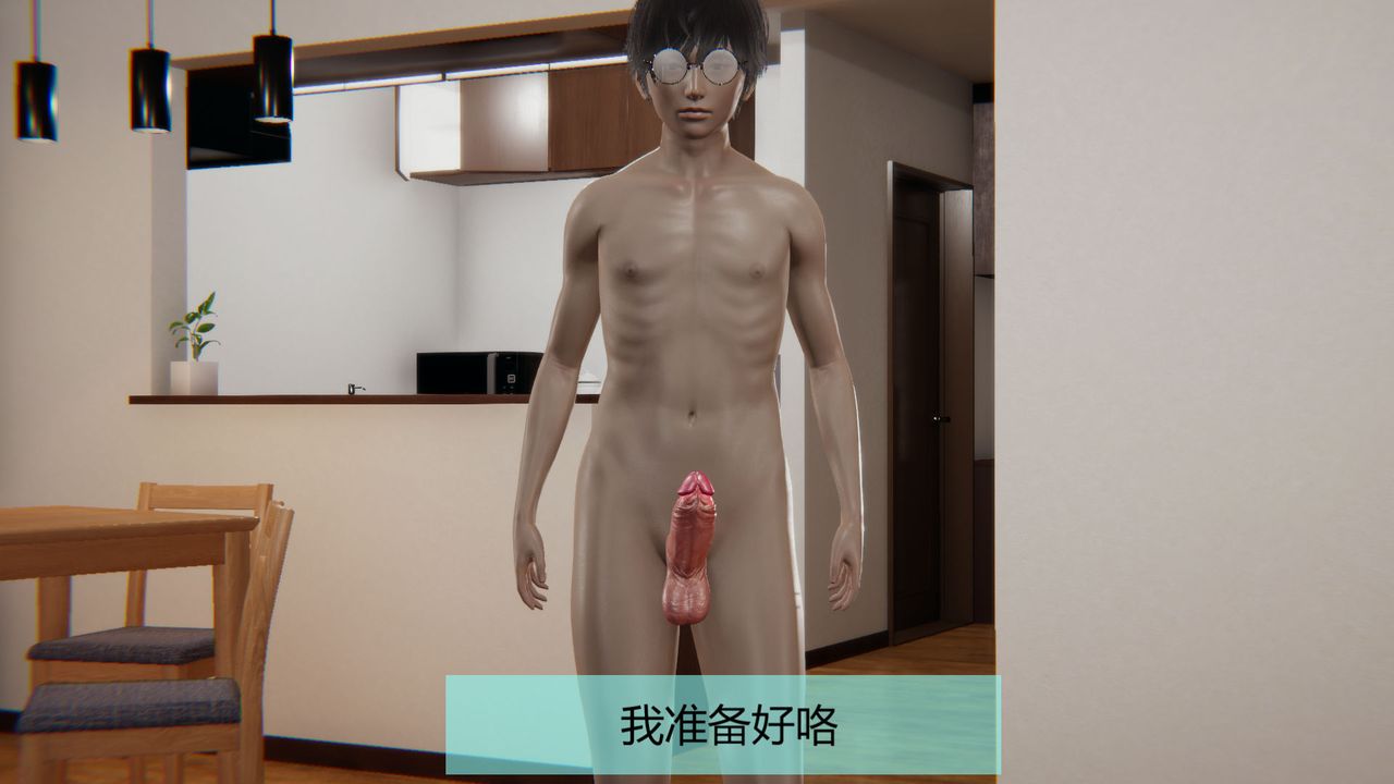 《[3D]用催眠術改造母親》漫画 第03话