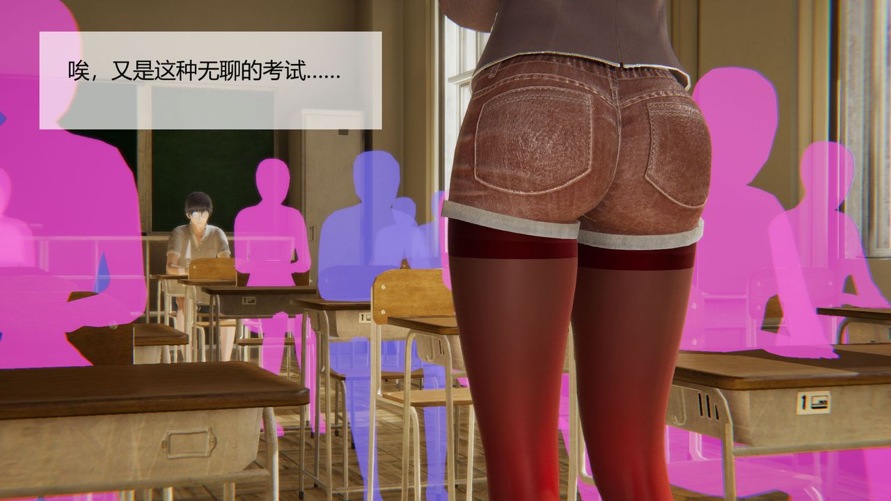 《[3D]用催眠術改造母親》漫画 第04话
