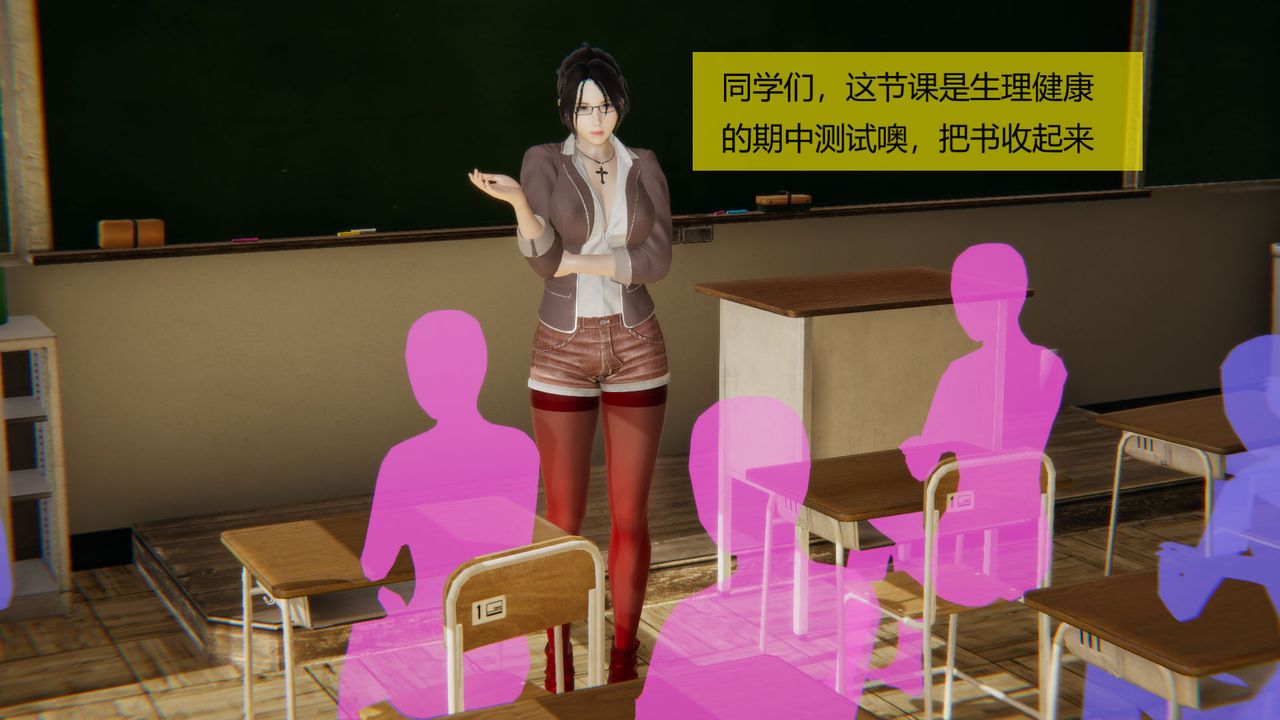 《[3D]用催眠術改造母親》漫画 第04话