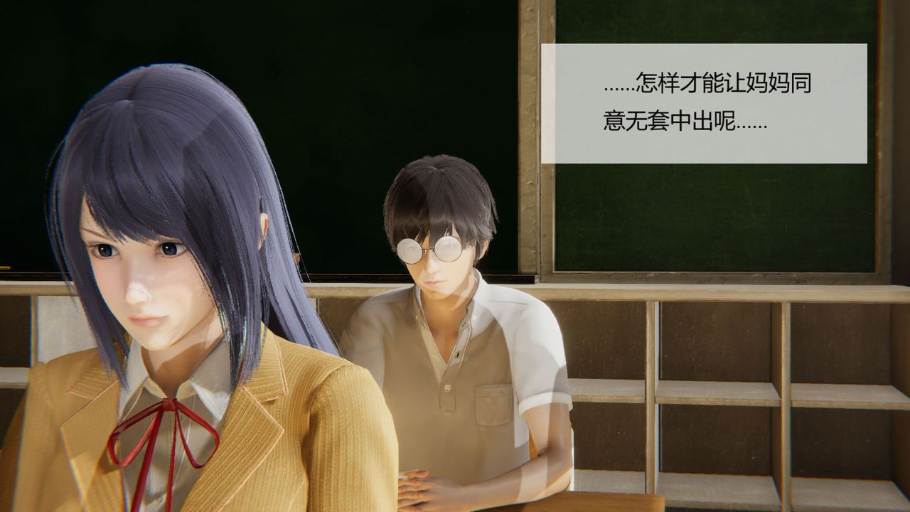 《[3D]用催眠術改造母親》漫画 第04话