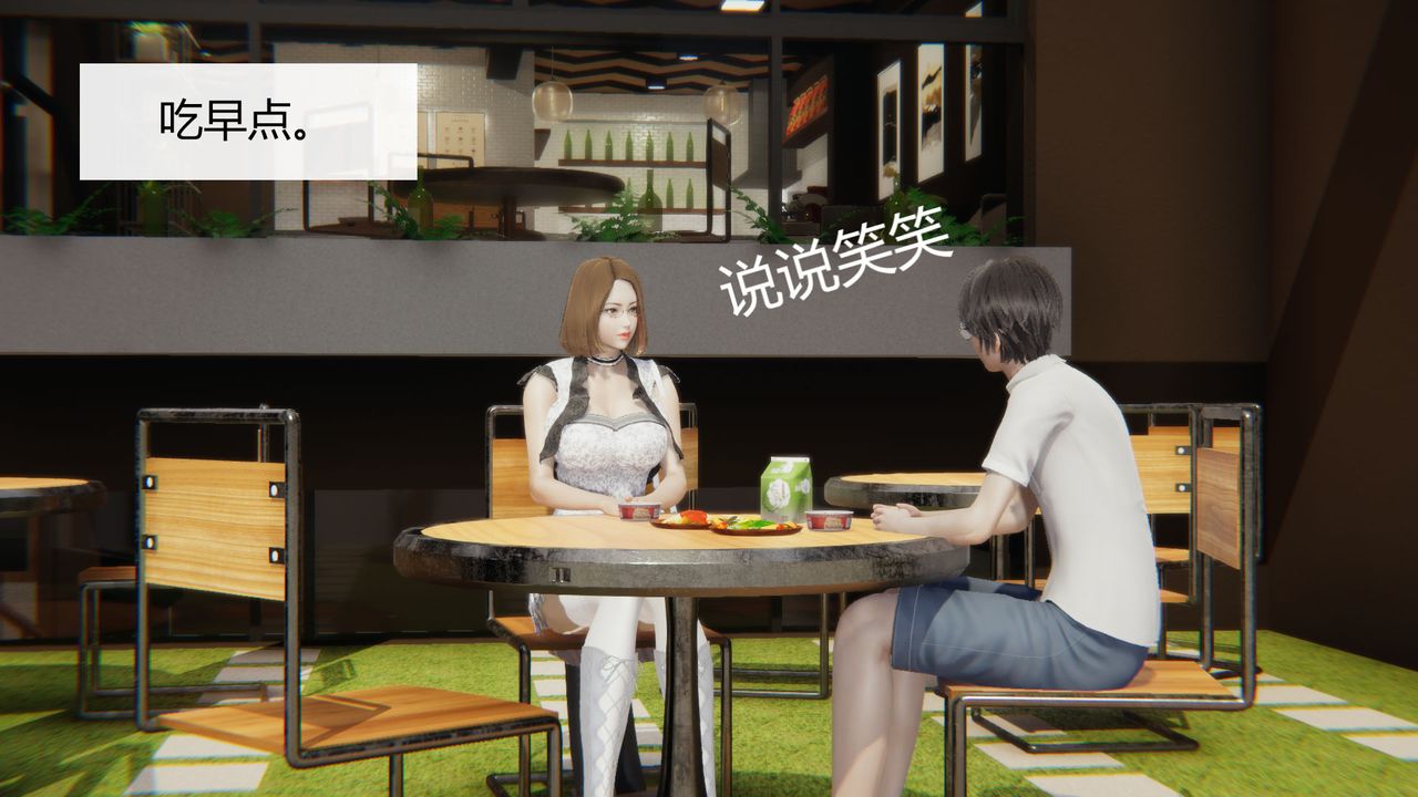 《[3D]用催眠術改造母親》漫画 第04话