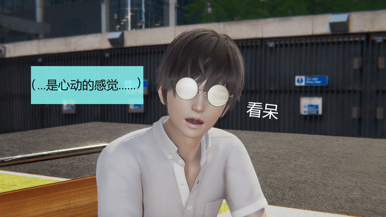《[3D]用催眠術改造母親》漫画 第04话