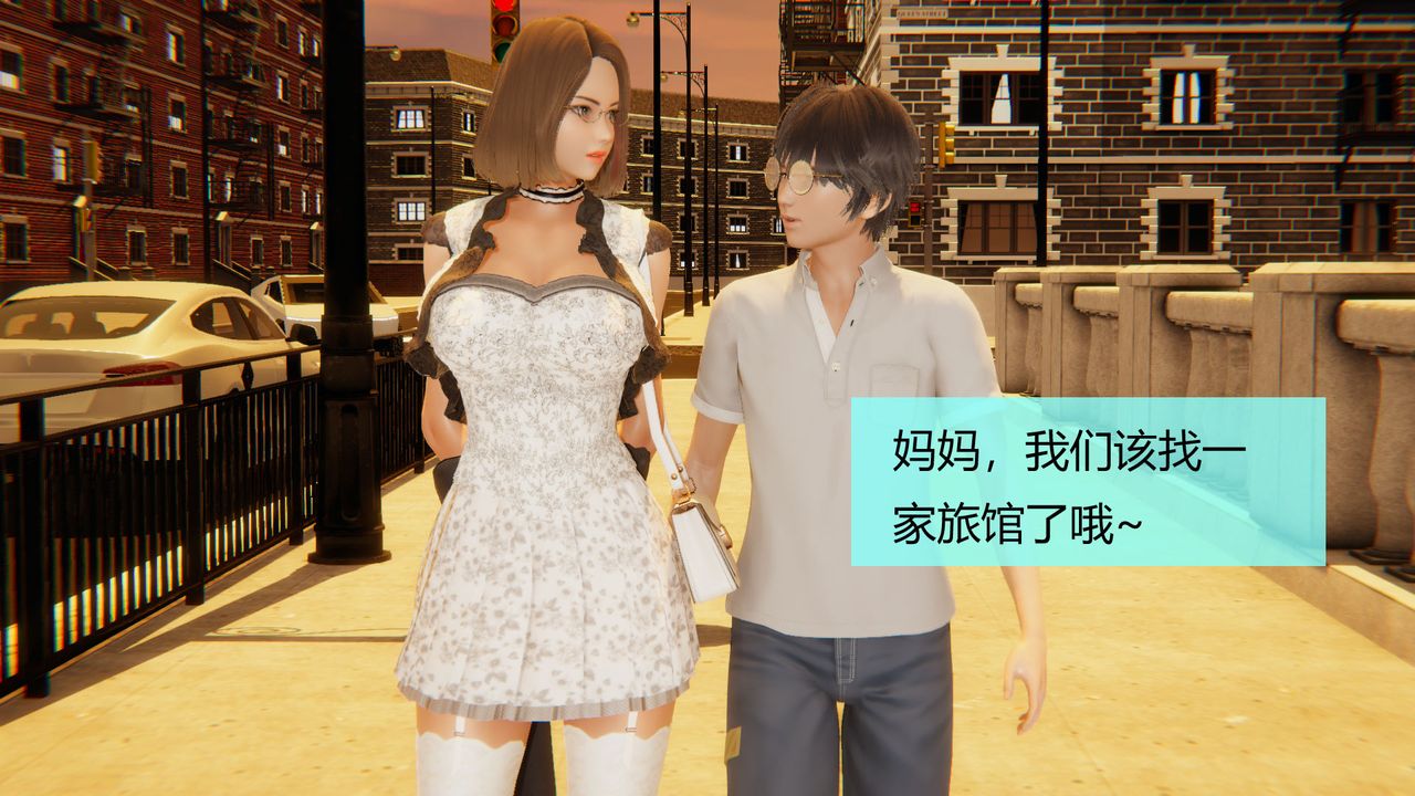 《[3D]用催眠術改造母親》漫画 第04话