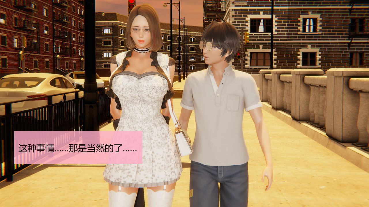 《[3D]用催眠術改造母親》漫画 第04话