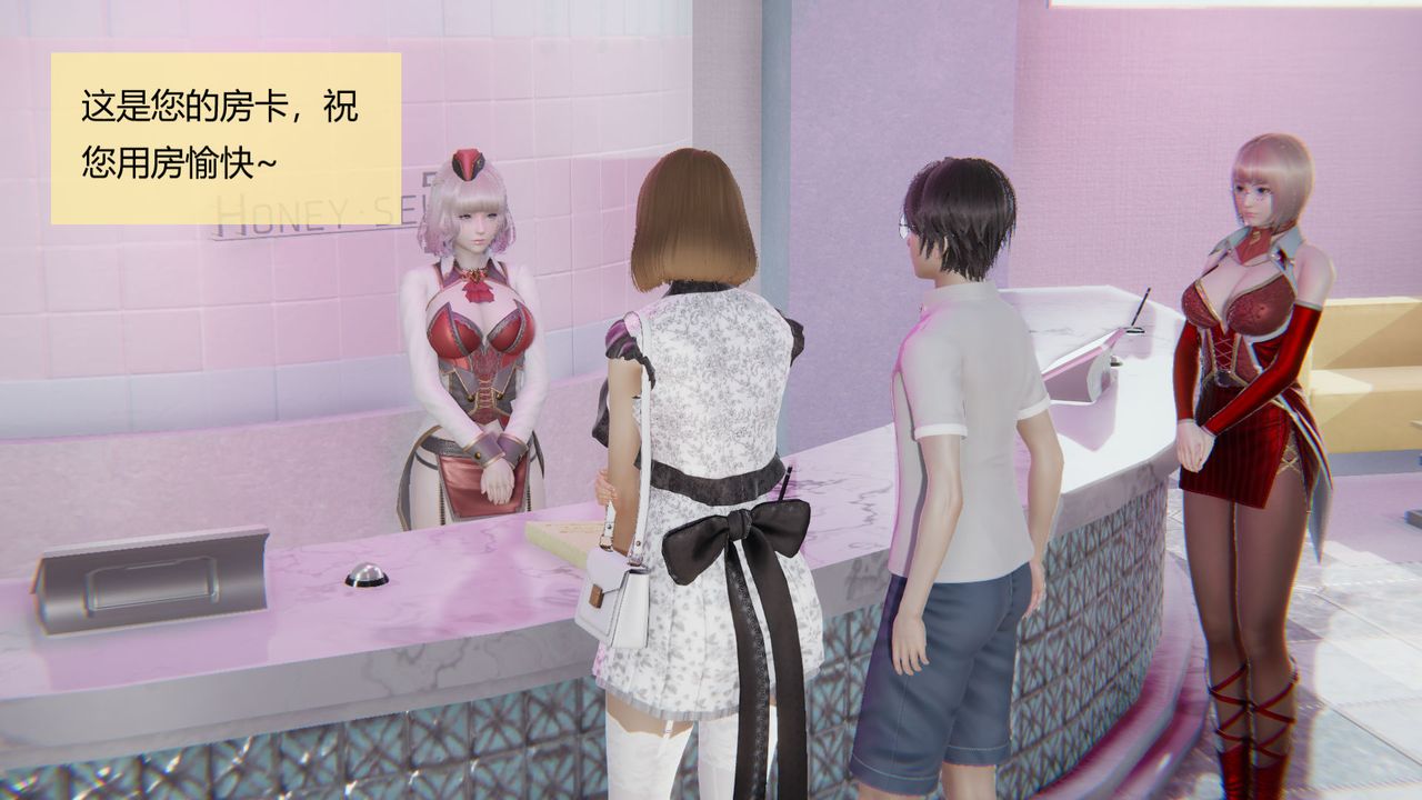 《[3D]用催眠術改造母親》漫画 第04话