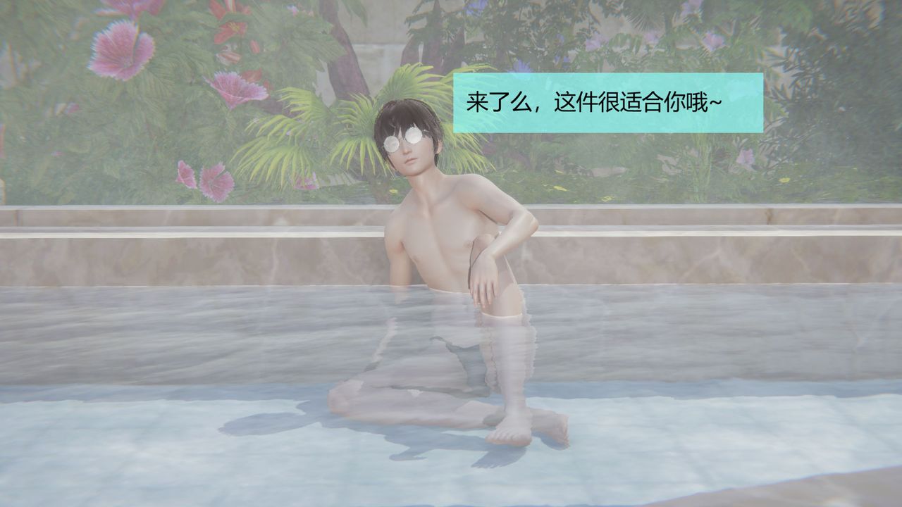 《[3D]用催眠術改造母親》漫画 第04话