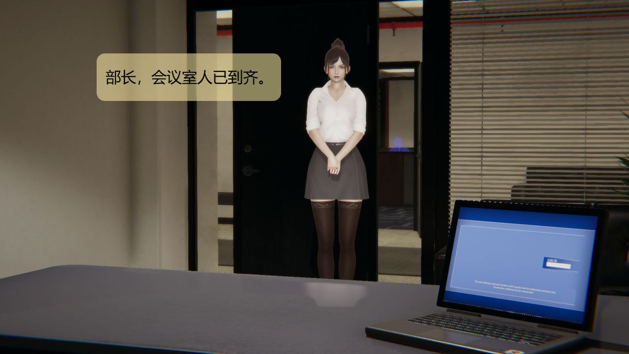 《[3D]用催眠術改造母親》漫画 第05话