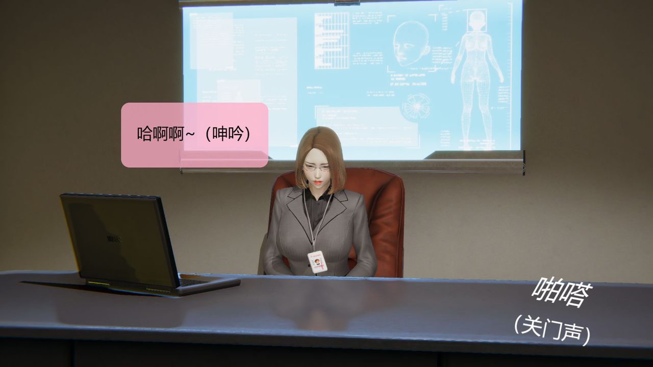 《[3D]用催眠術改造母親》漫画 第05话