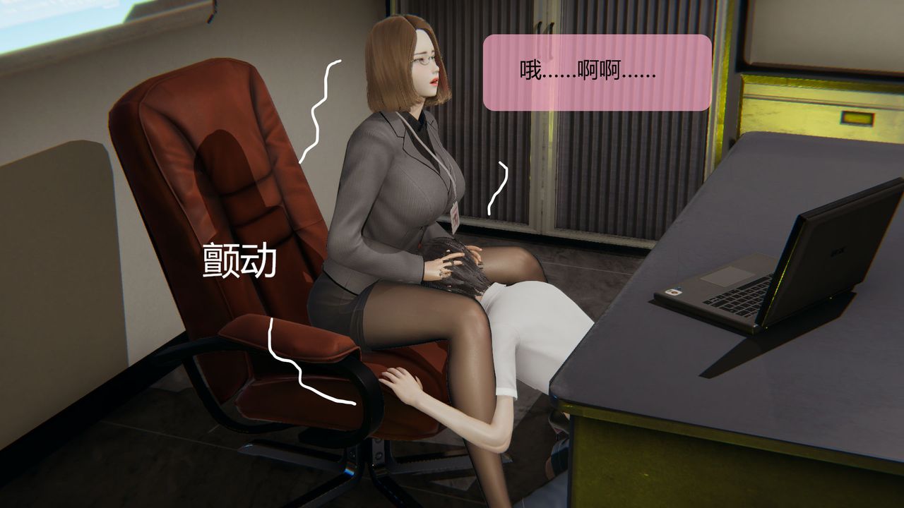 《[3D]用催眠術改造母親》漫画 第05话