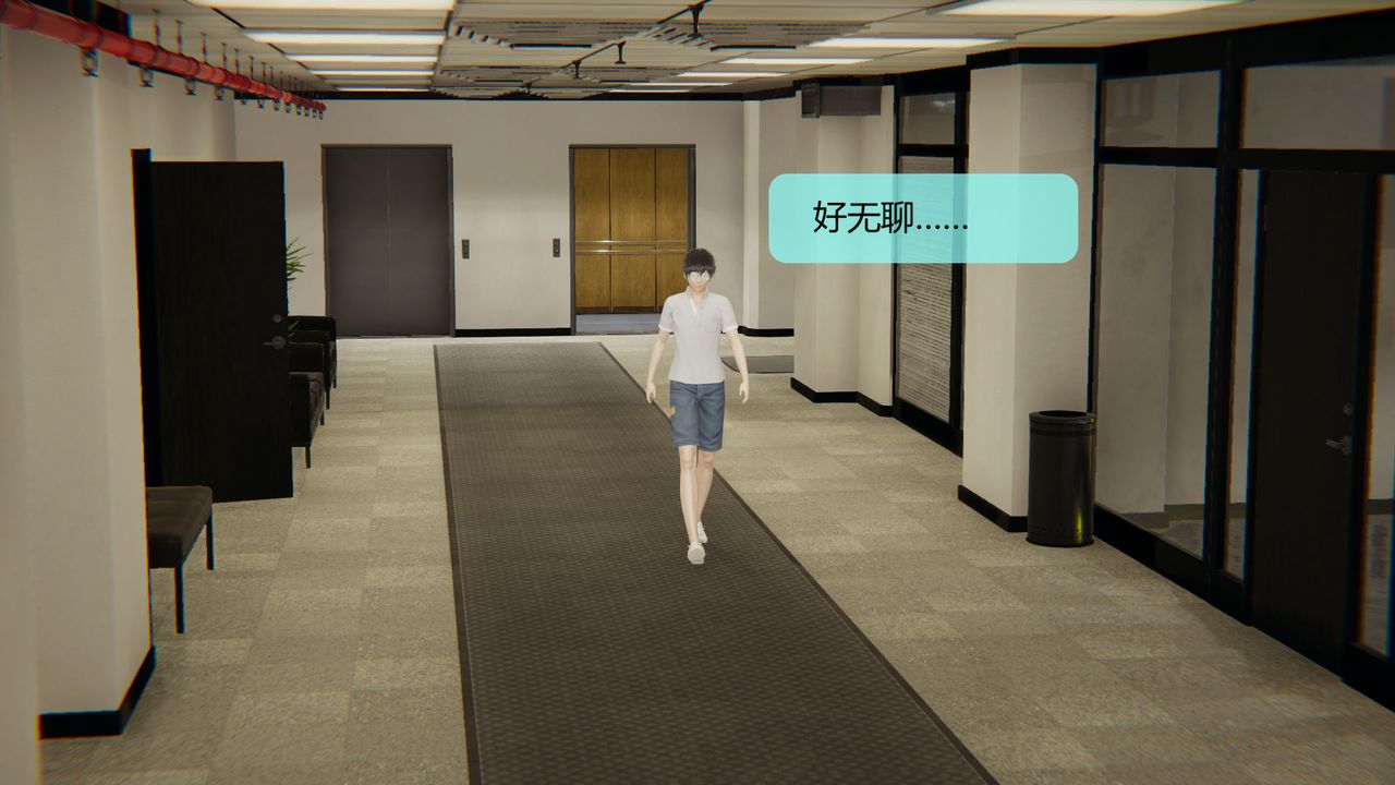 《[3D]用催眠術改造母親》漫画 第05话