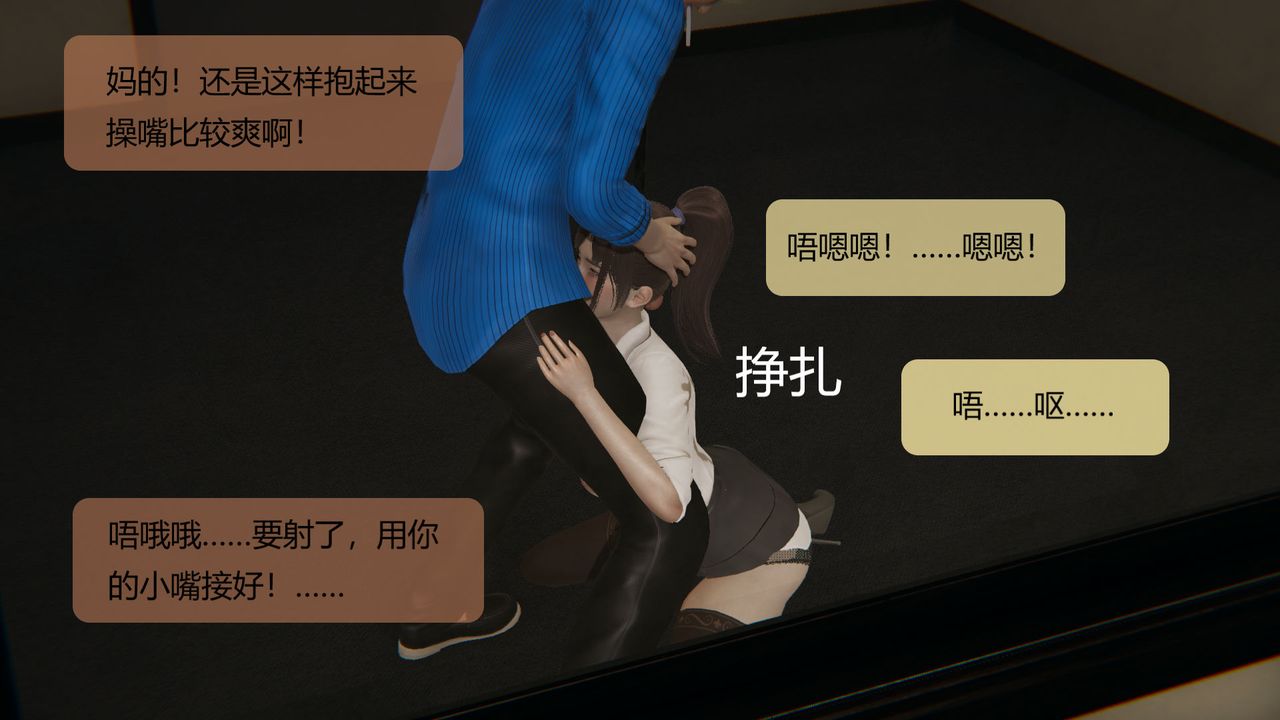 《[3D]用催眠術改造母親》漫画 第05话