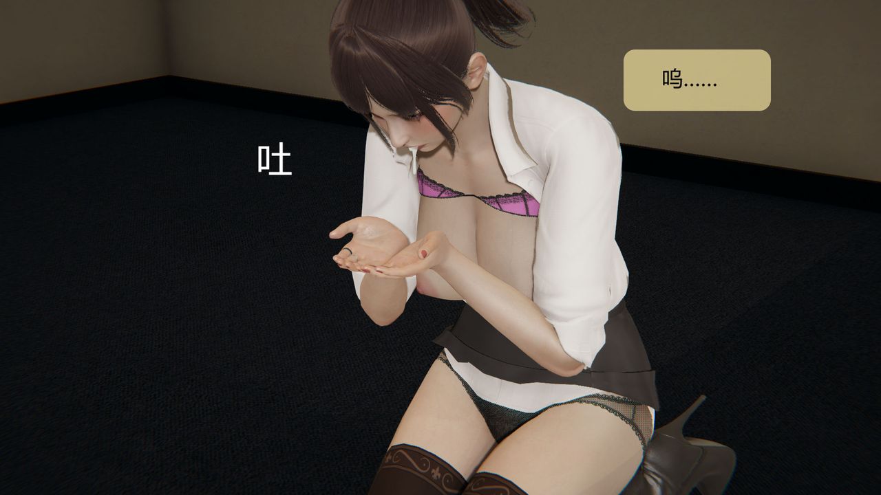 《[3D]用催眠術改造母親》漫画 第05话