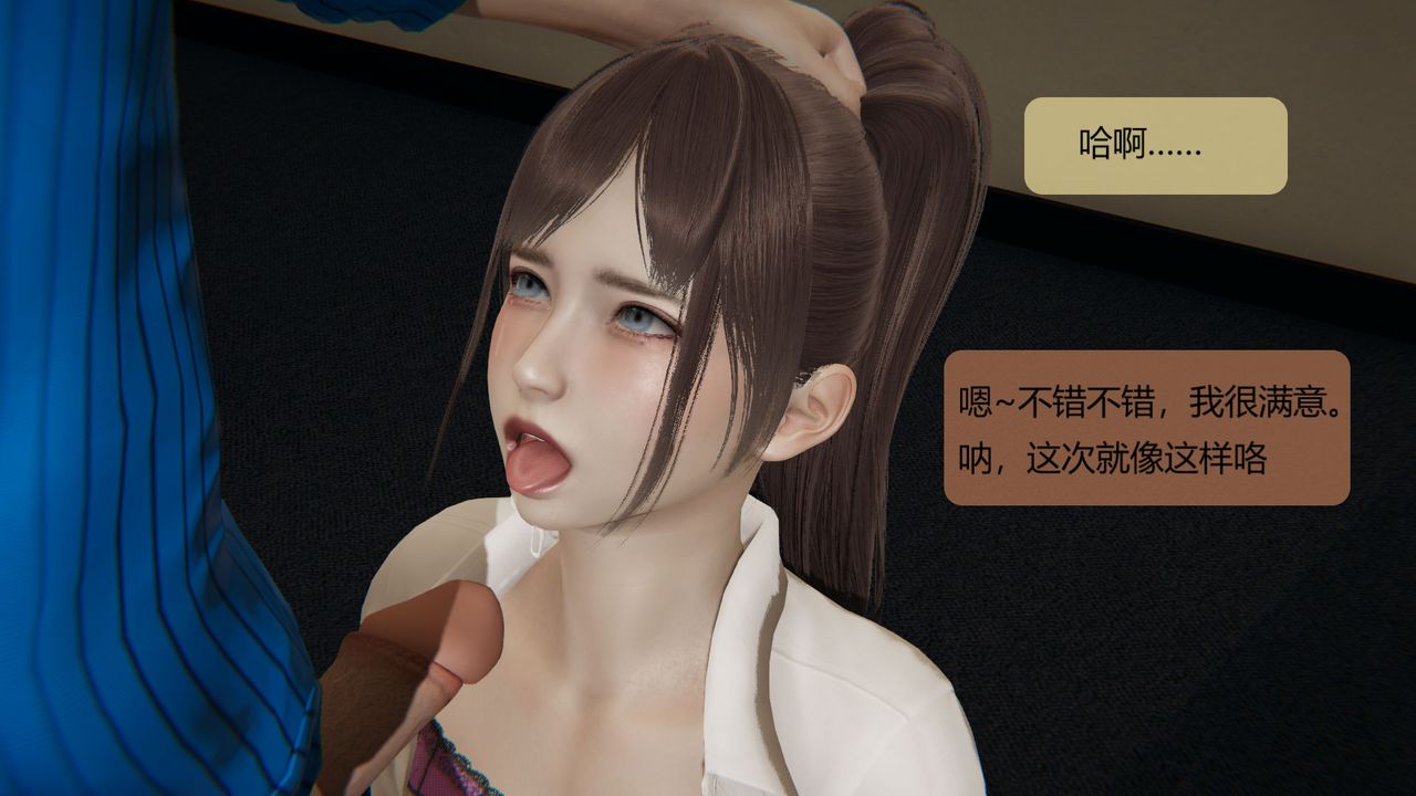 《[3D]用催眠術改造母親》漫画 第05话