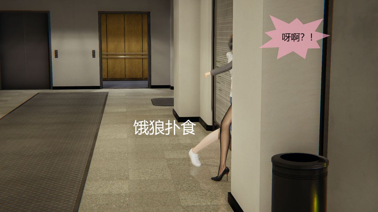 《[3D]用催眠術改造母親》漫画 第05话