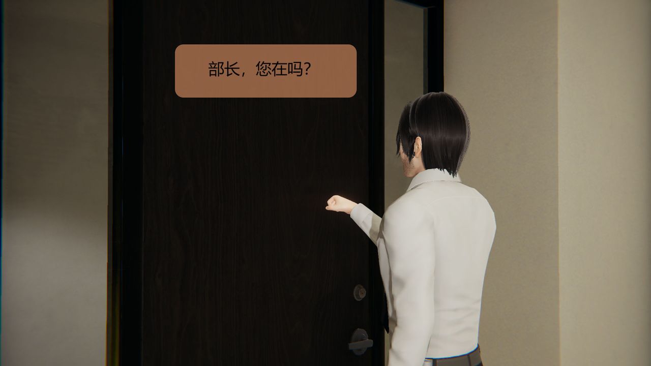 《[3D]用催眠術改造母親》漫画 第05话