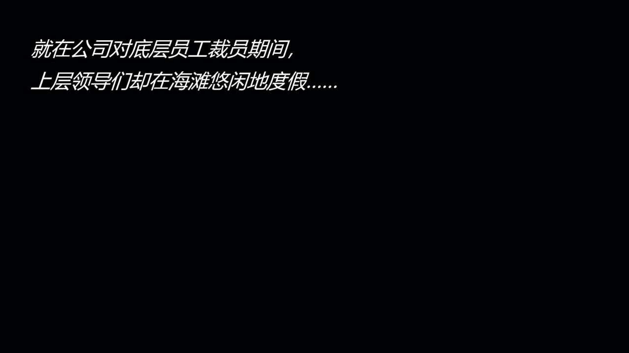《[3D]用催眠術改造母親》漫画 第05话