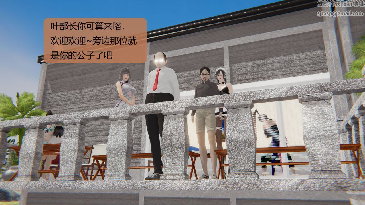 《[3D]用催眠術改造母親》漫画 第05话