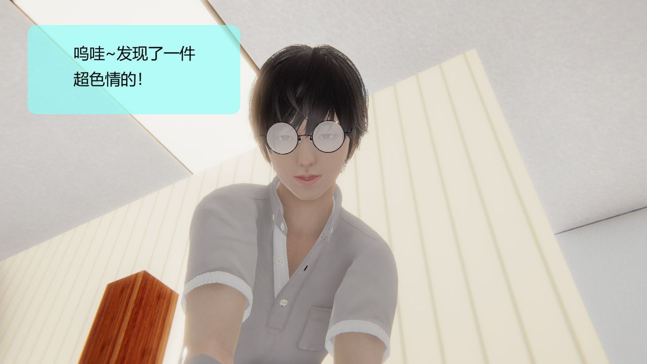 《[3D]用催眠術改造母親》漫画 第05话
