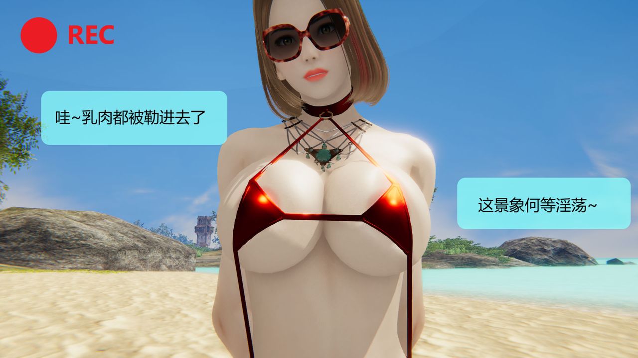 《[3D]用催眠術改造母親》漫画 第05话