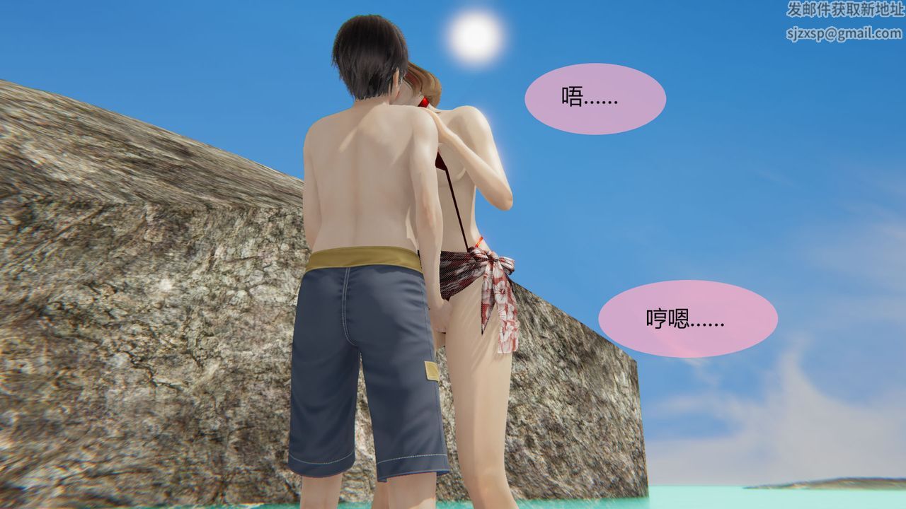 《[3D]用催眠術改造母親》漫画 第05话