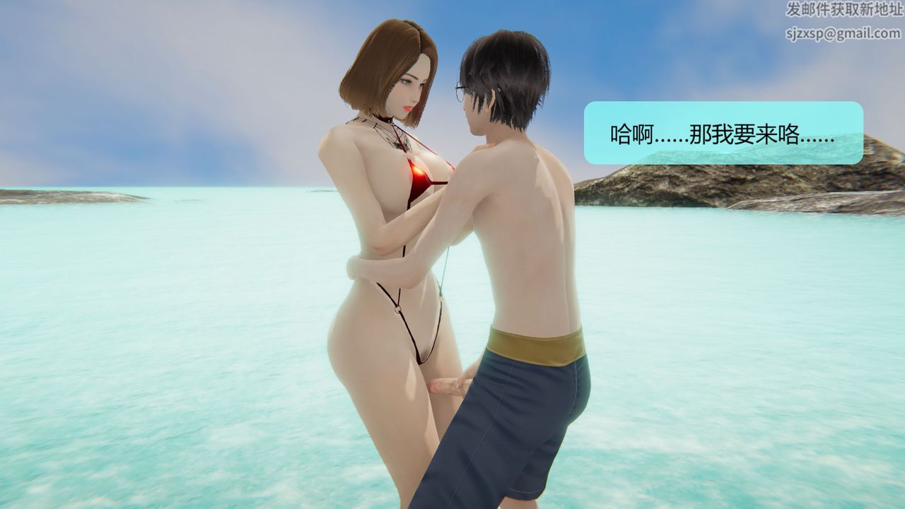 《[3D]用催眠術改造母親》漫画 第05话