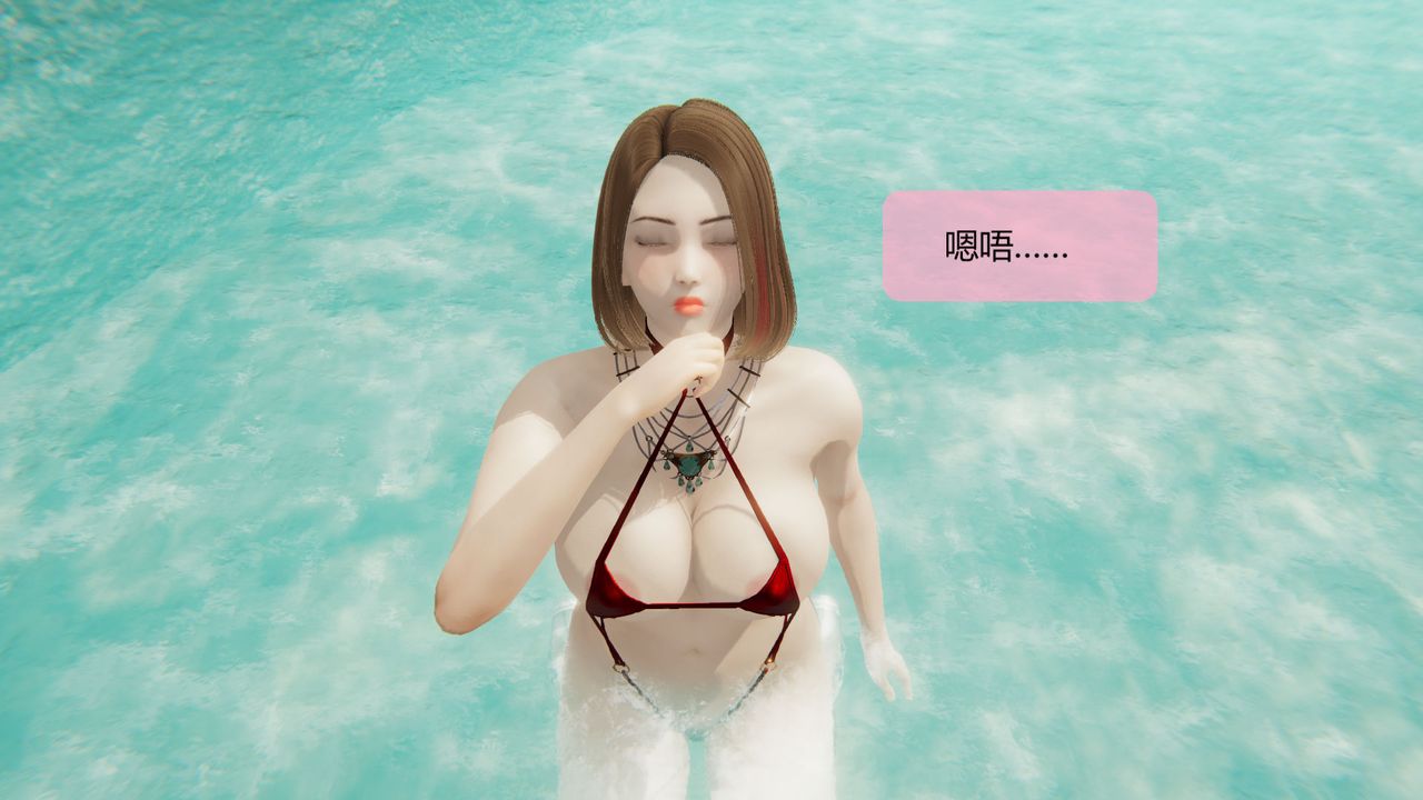 《[3D]用催眠術改造母親》漫画 第05话