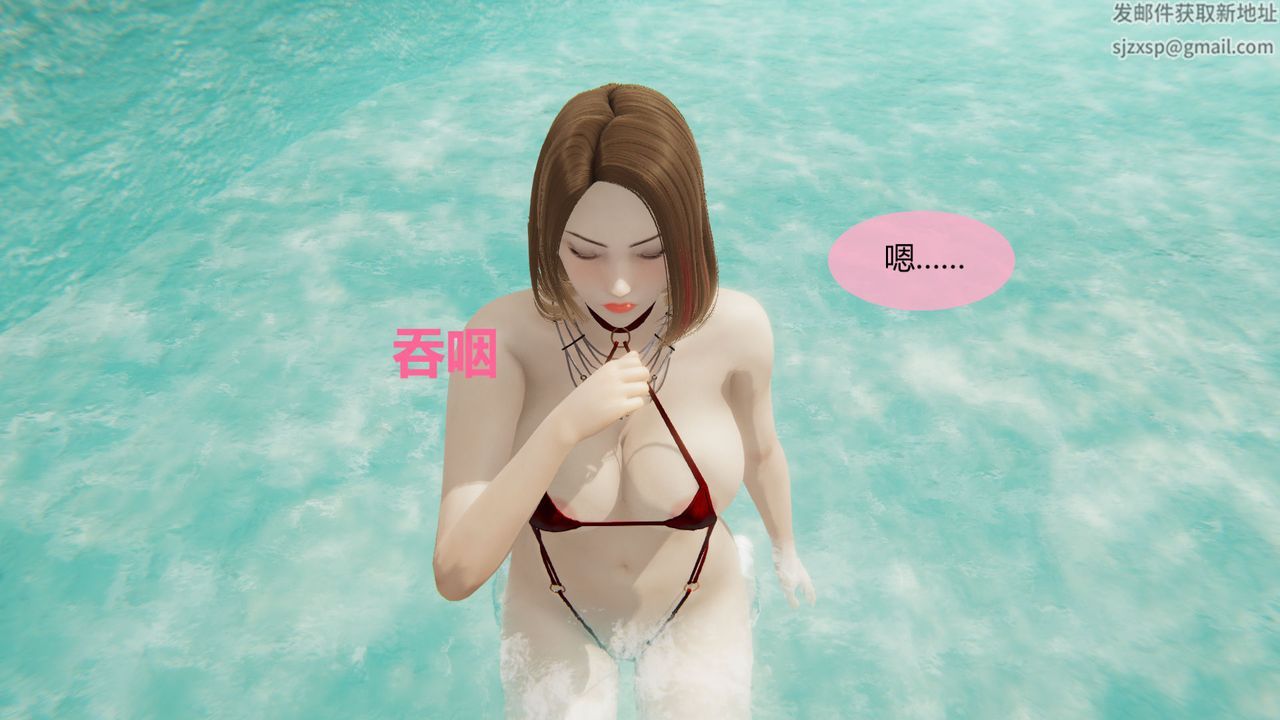 《[3D]用催眠術改造母親》漫画 第05话
