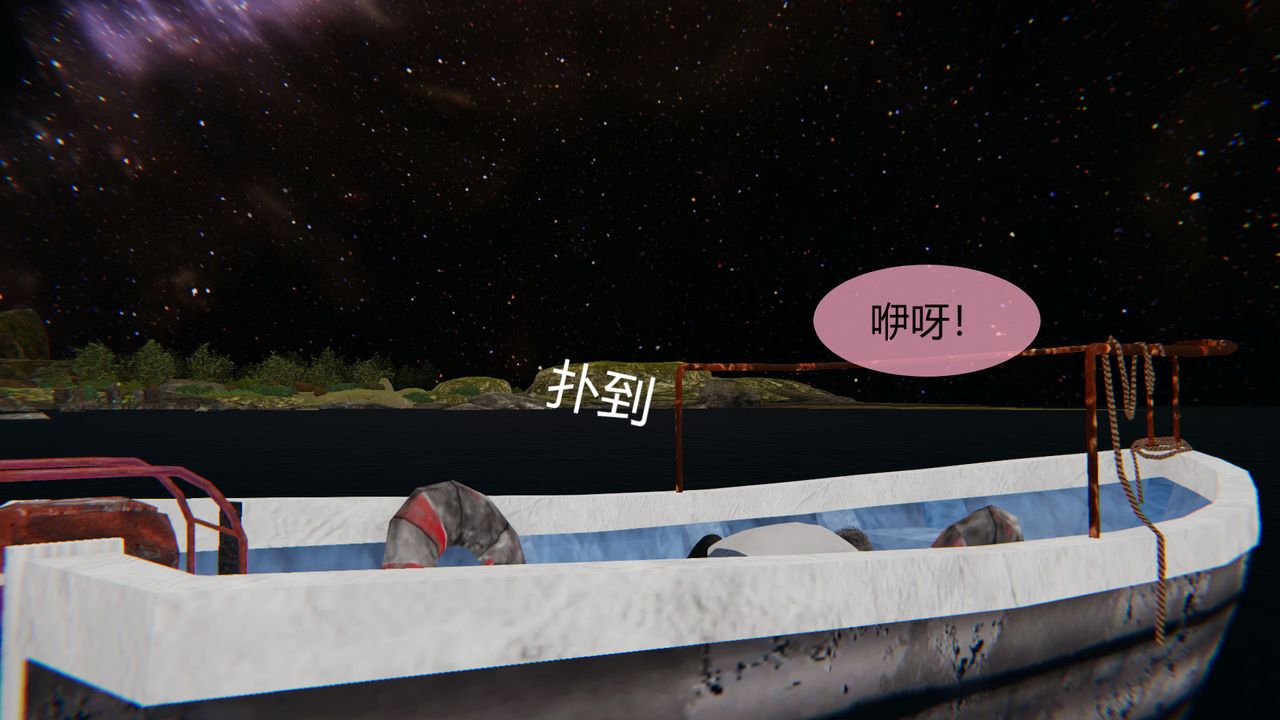 《[3D]用催眠術改造母親》漫画 第06话