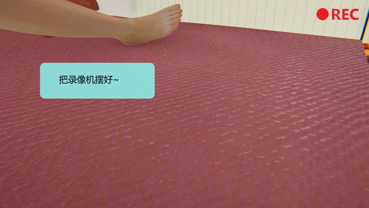 《[3D]用催眠術改造母親》漫画 第06话