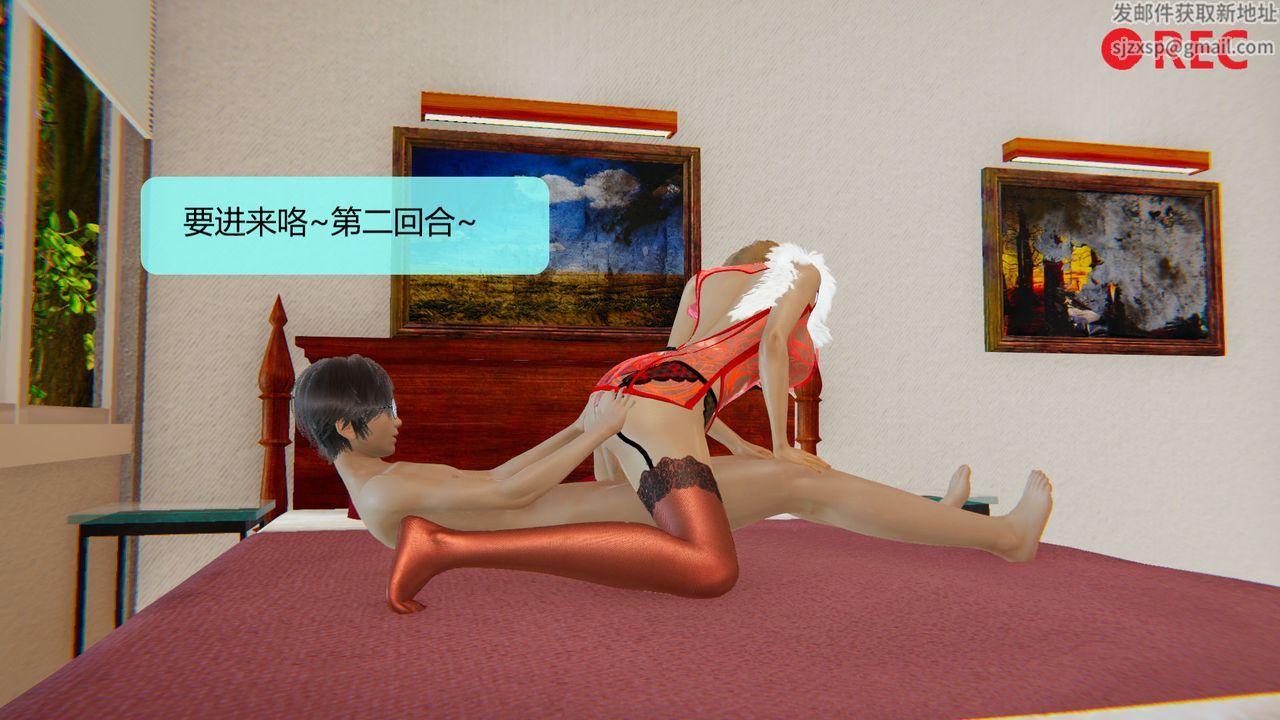 《[3D]用催眠術改造母親》漫画 第06话