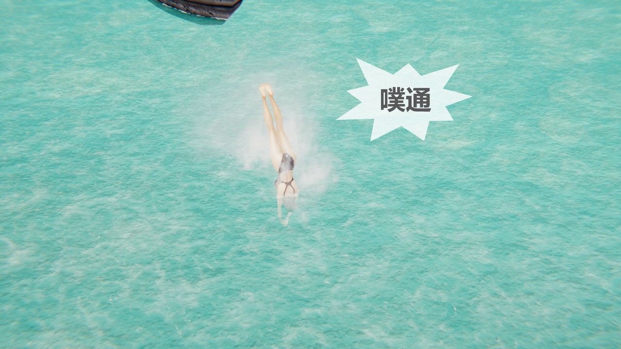 《[3D]用催眠術改造母親》漫画 第06话