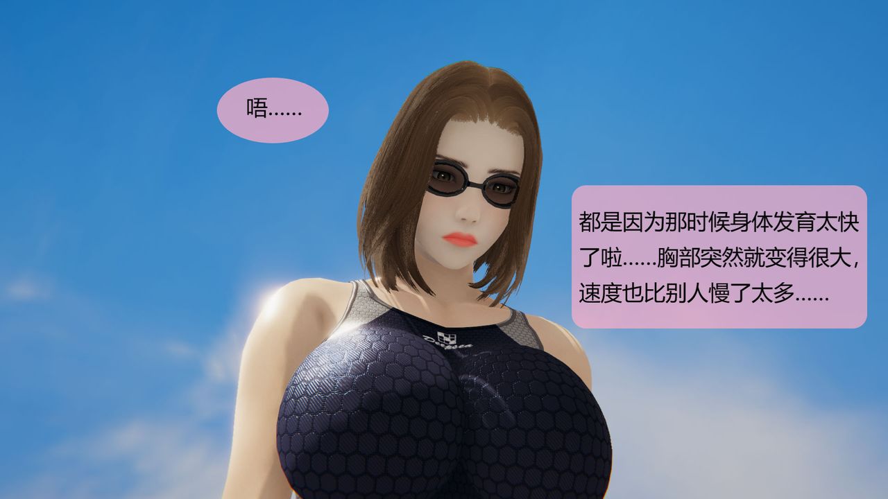 《[3D]用催眠術改造母親》漫画 第06话