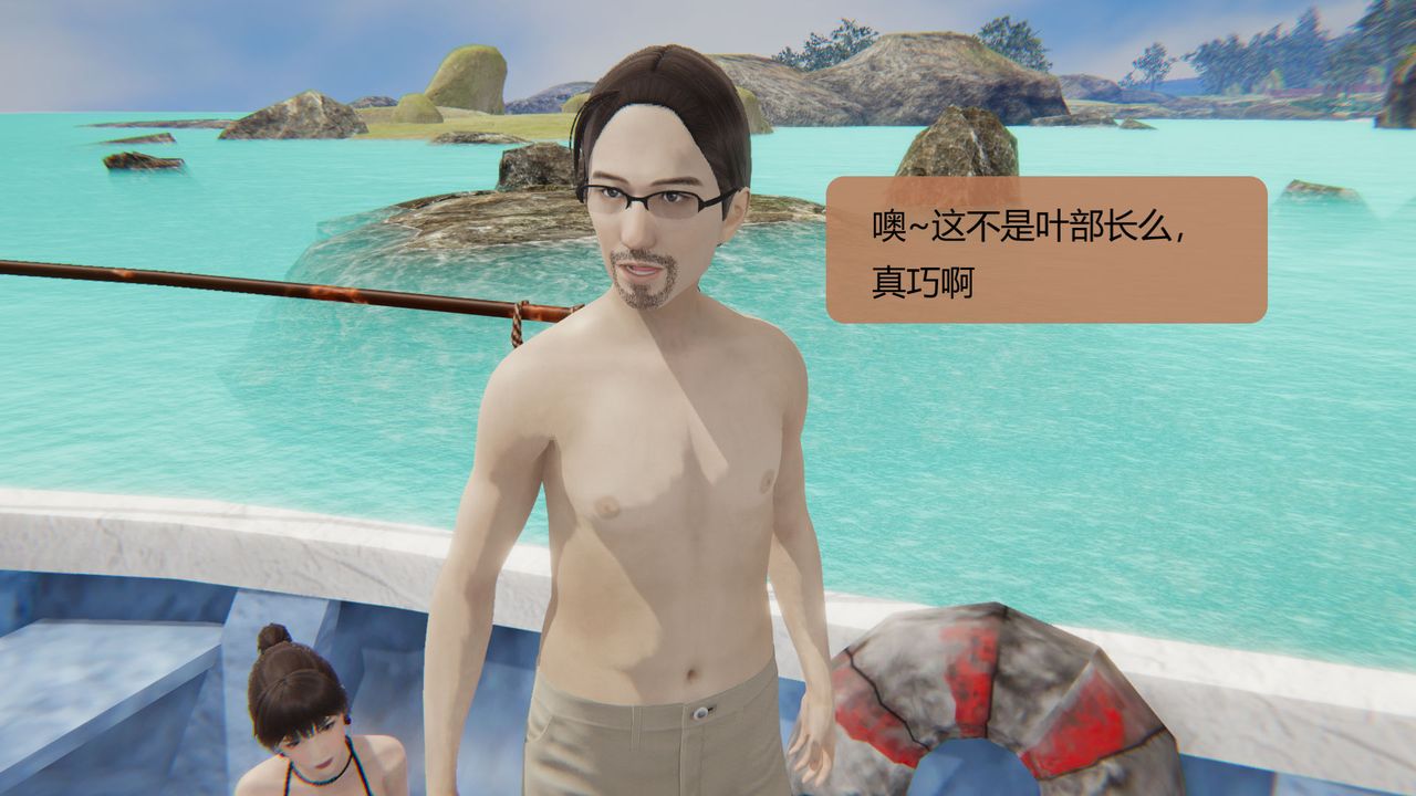 《[3D]用催眠術改造母親》漫画 第06话