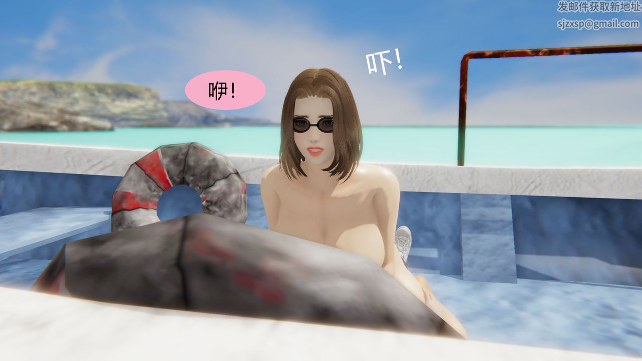 《[3D]用催眠術改造母親》漫画 第06话