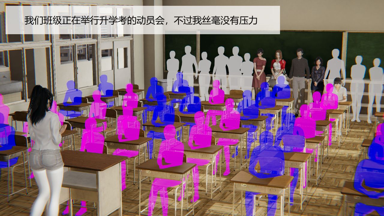 《[3D]用催眠術改造母親》漫画 第07话