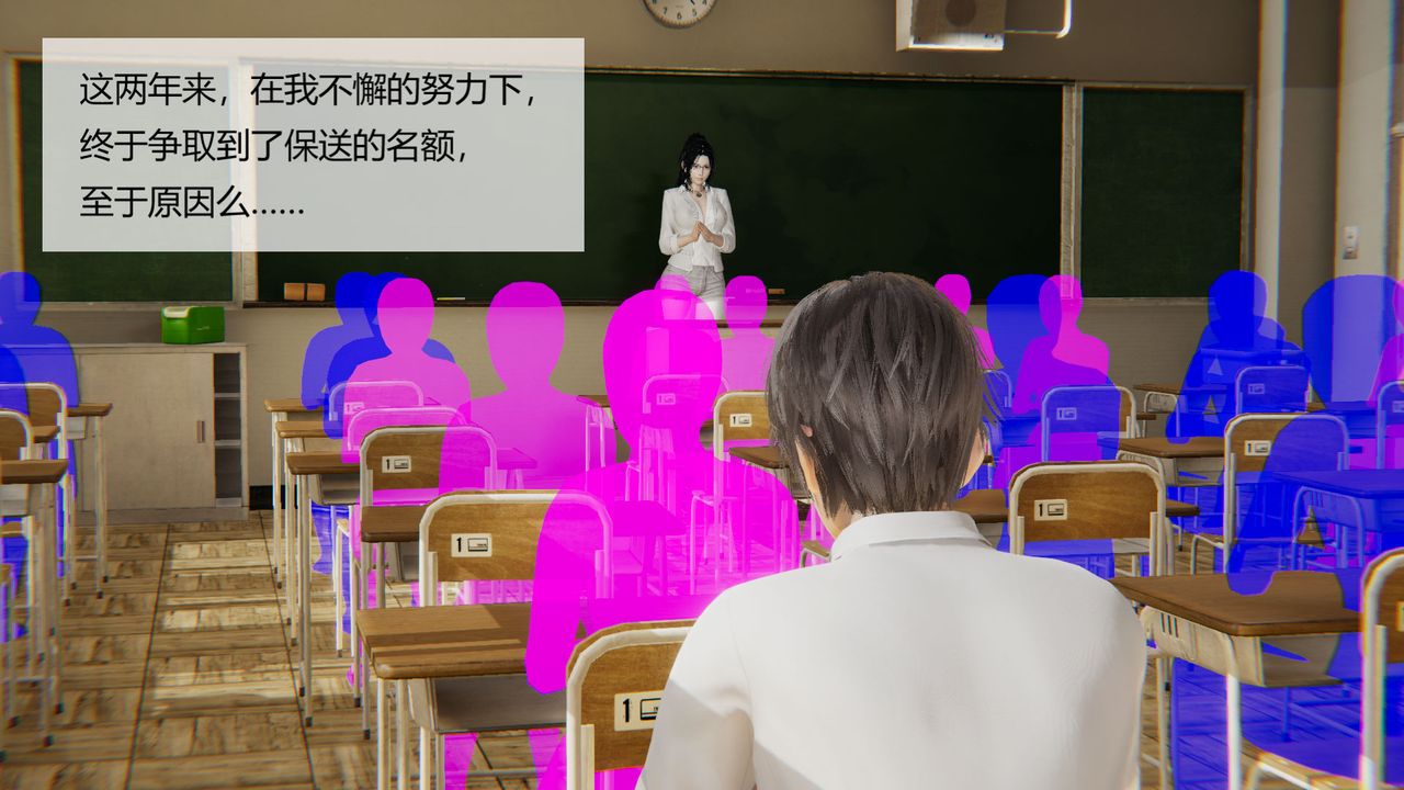《[3D]用催眠術改造母親》漫画 第07话