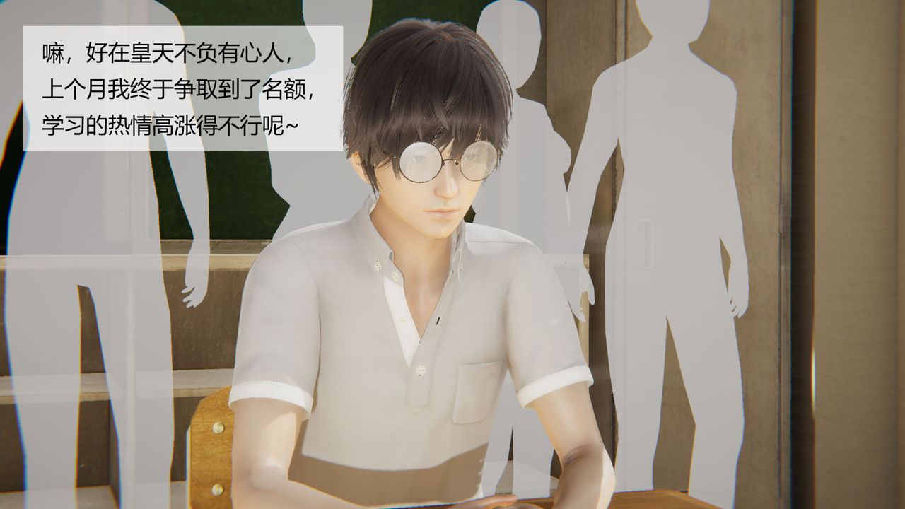 《[3D]用催眠術改造母親》漫画 第07话