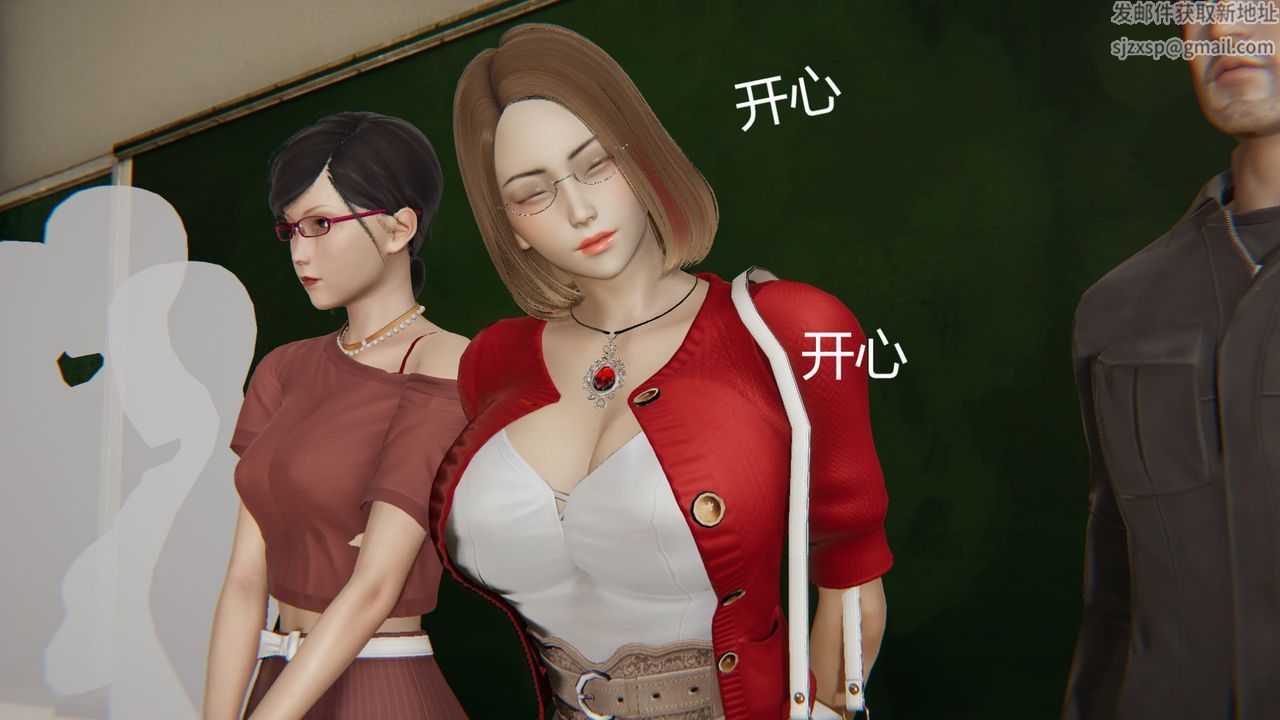 《[3D]用催眠術改造母親》漫画 第07话