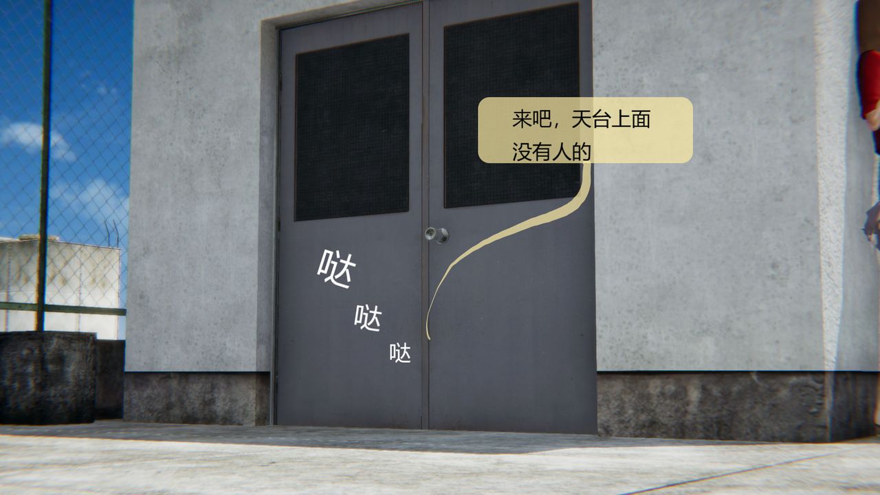 《[3D]用催眠術改造母親》漫画 第07话