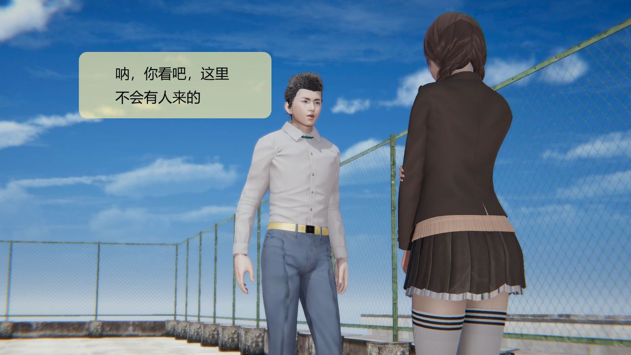 《[3D]用催眠術改造母親》漫画 第07话